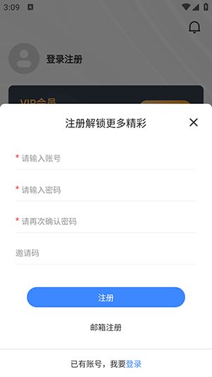 猫哥影视