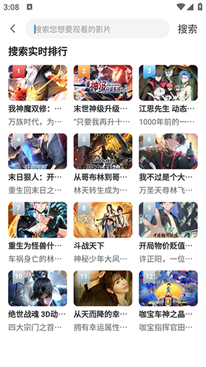 猫哥影视