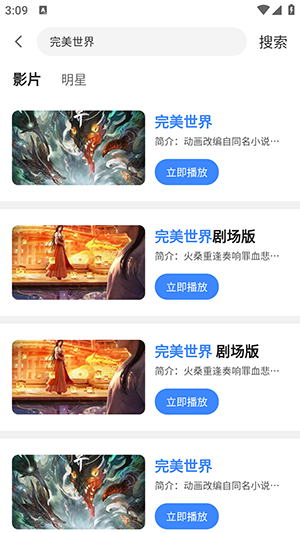猫哥影视