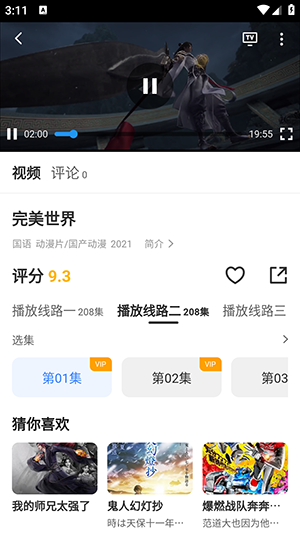 猫哥影视