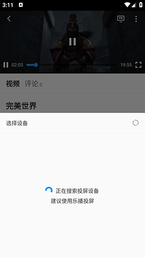 猫哥影视