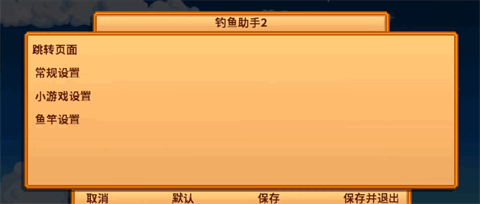 星露谷物語(yǔ)靈幻整合版