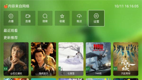毒苹果Box