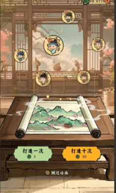 桃源客棧官方版
