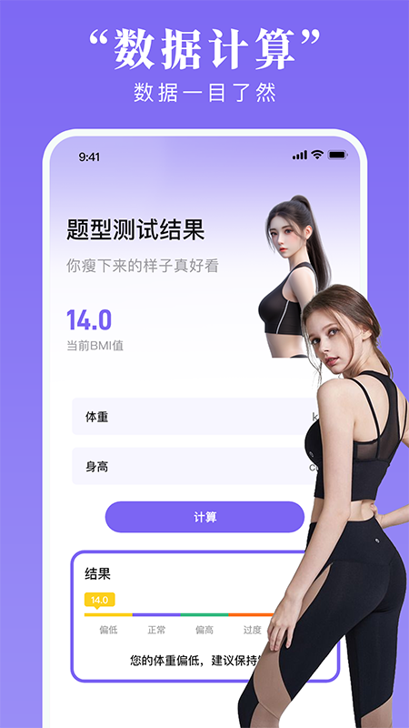 每天免费瑜伽