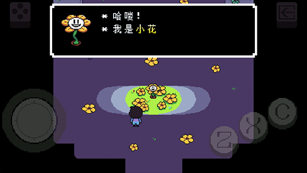 傳說(shuō)之下重制版5.0.0中文