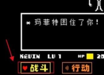 傳說(shuō)之下重制版5.0.0中文