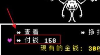 傳說(shuō)之下重制版5.0.0中文