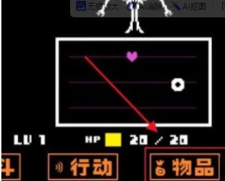 傳說(shuō)之下重制版5.0.0中文