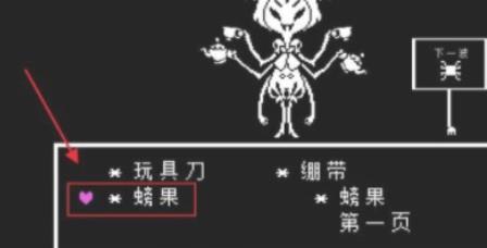 傳說(shuō)之下重制版5.0.0中文