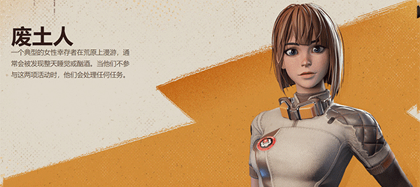 遠光84官方版