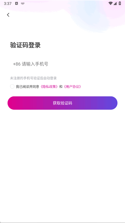 全部免費短劇