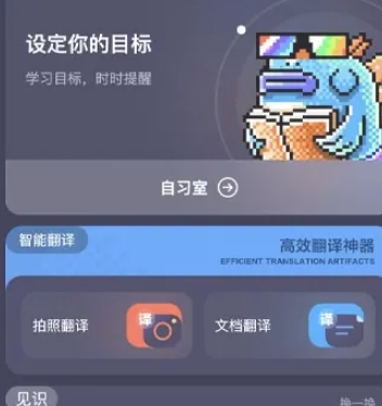 Bingo搜索引擎