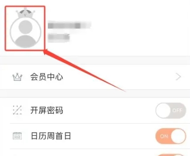 随手写免费版