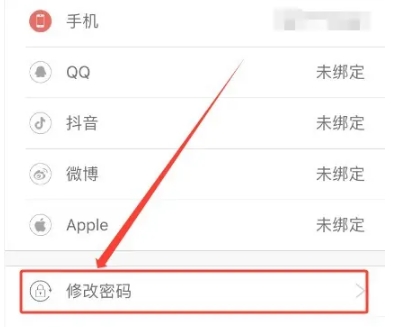 随手写免费版