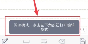 随手写免费版