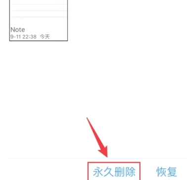 随手写免费版