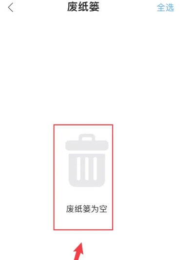 随手写免费版