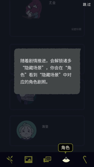 幽灵事务所官方版