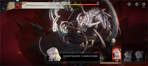 银与绯官方版