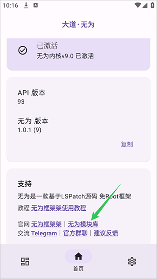 无为框架