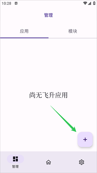 无为框架