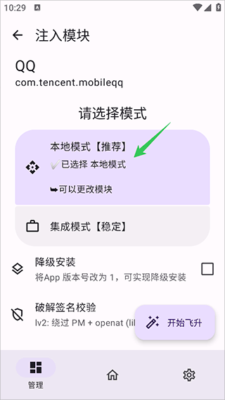 无为框架