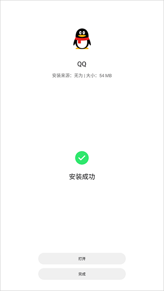 无为框架
