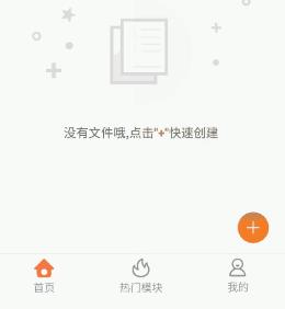 GitMind思乎思维导图