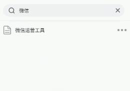 GitMind思乎思维导图