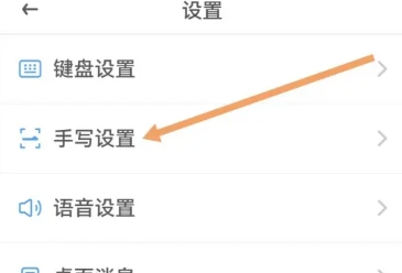 友友输入法免费版