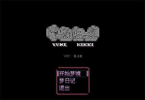 梦日记手机版