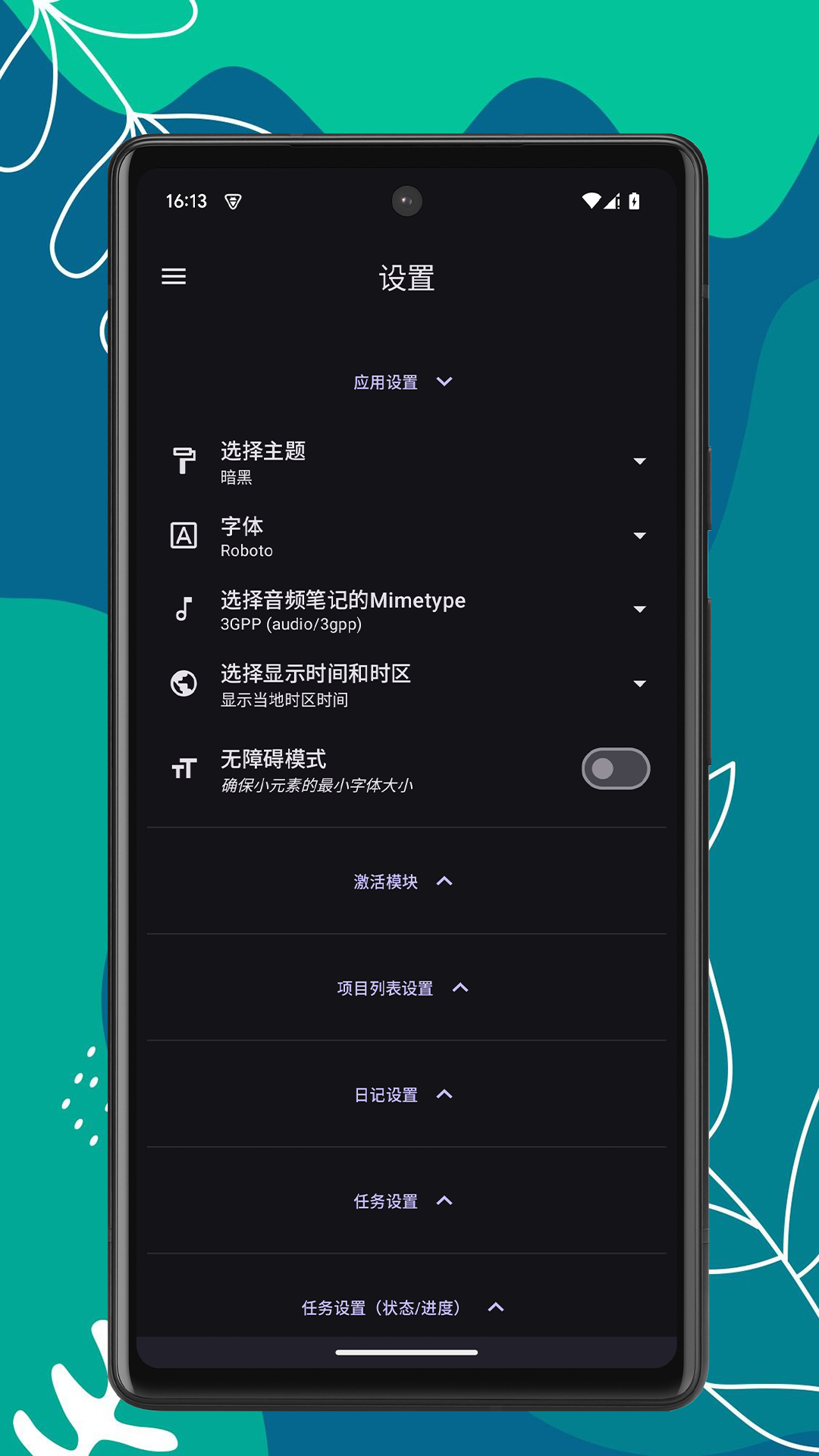 笔记宝