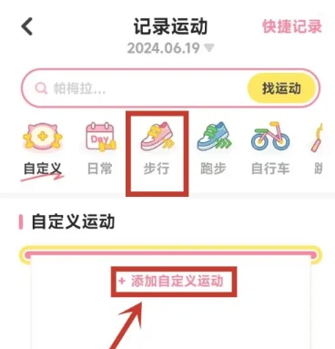喵轻饮食管理