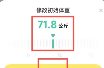 喵轻饮食管理