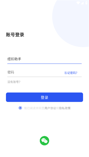 小鱼AI写作