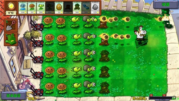 植物大战僵尸群系版1.3