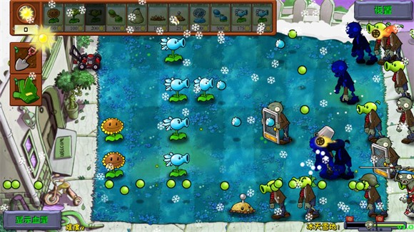 植物大战僵尸群系版1.3