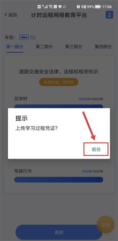 肆科卫士