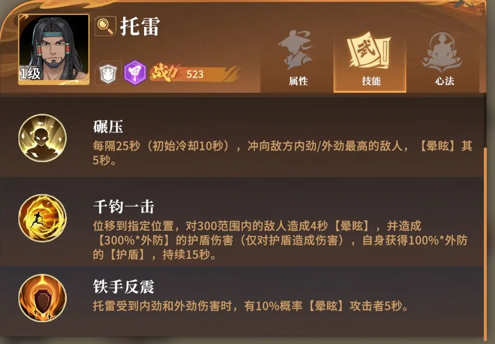 对决剑之川