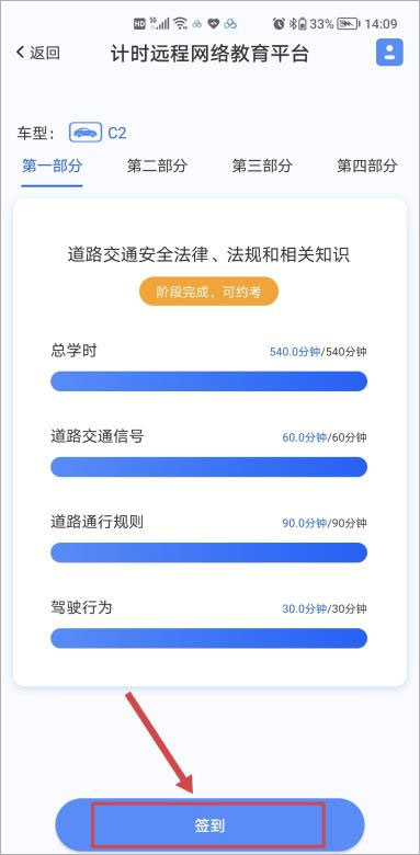 肆科卫士