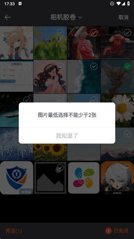 沐光相機