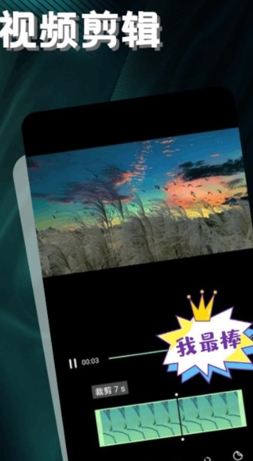 LibLib剪辑