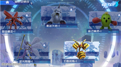 數(shù)碼寶貝源碼官方版