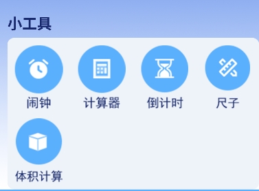 penda笔记