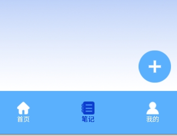 penda笔记