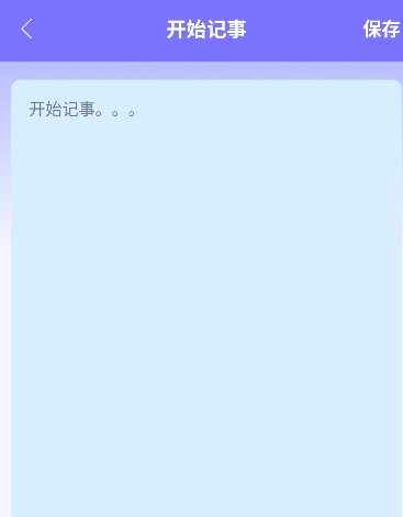 penda笔记