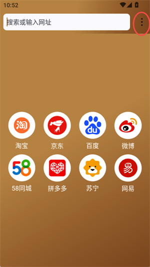 橡子浏览器