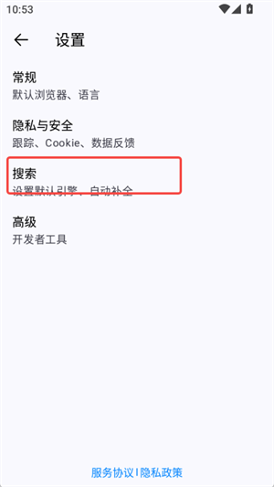 橡子浏览器