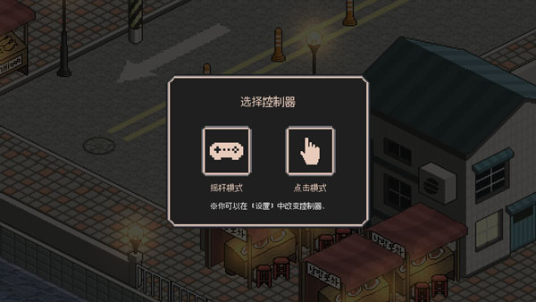 流浪貓的故事中文版